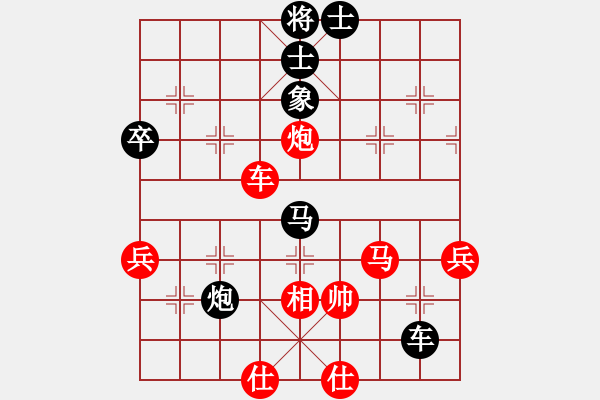 象棋棋譜圖片：見龍?jiān)谔颷2513584765] -VS- 奕棋納涼[704045488] - 步數(shù)：86 