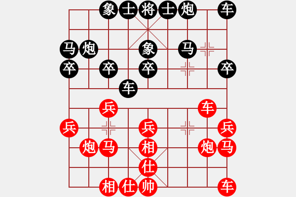 象棋棋譜圖片：2018華宇杯第三輪1臺(tái)劉龍后勝平濤 - 步數(shù)：20 