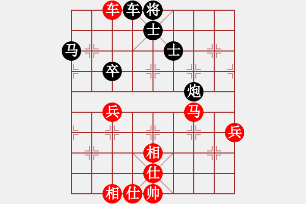 象棋棋譜圖片：2018華宇杯第三輪1臺(tái)劉龍后勝平濤 - 步數(shù)：90 