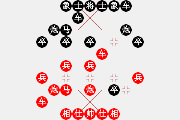 象棋棋譜圖片：llfllf(1段)-負-爛頭三(1段) - 步數(shù)：20 