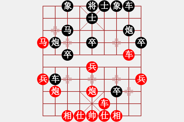 象棋棋譜圖片：llfllf(1段)-負-爛頭三(1段) - 步數(shù)：30 