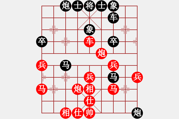 象棋棋譜圖片：廣東碧桂園象棋隊(duì) 陳麗淳 負(fù) 河北金環(huán)鋼構(gòu)象棋隊(duì) 楊文雅 - 步數(shù)：40 