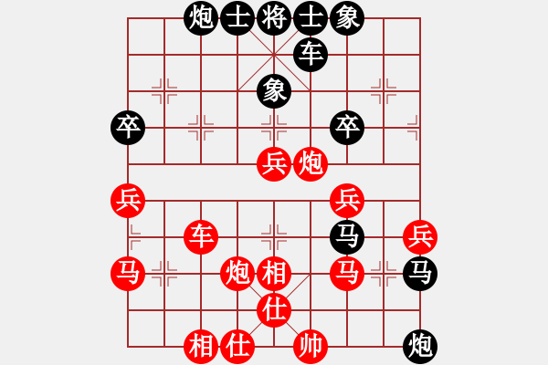 象棋棋譜圖片：廣東碧桂園象棋隊(duì) 陳麗淳 負(fù) 河北金環(huán)鋼構(gòu)象棋隊(duì) 楊文雅 - 步數(shù)：50 