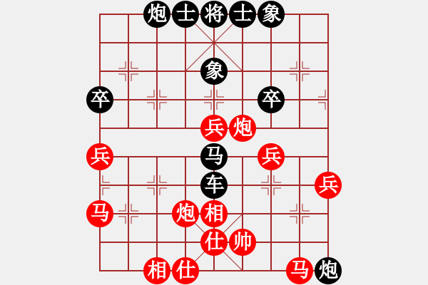 象棋棋譜圖片：廣東碧桂園象棋隊(duì) 陳麗淳 負(fù) 河北金環(huán)鋼構(gòu)象棋隊(duì) 楊文雅 - 步數(shù)：60 