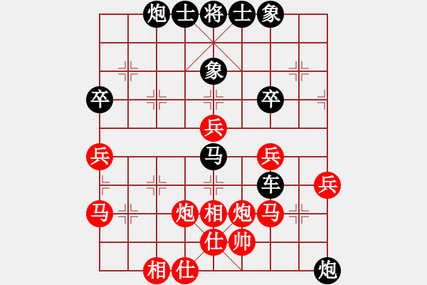 象棋棋譜圖片：廣東碧桂園象棋隊(duì) 陳麗淳 負(fù) 河北金環(huán)鋼構(gòu)象棋隊(duì) 楊文雅 - 步數(shù)：64 