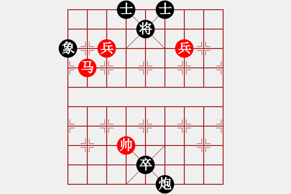 象棋棋譜圖片：迷先生(天罡)-勝-天龍豬肉榮(電神) - 步數(shù)：170 