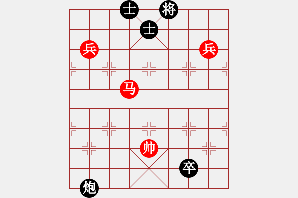 象棋棋譜圖片：迷先生(天罡)-勝-天龍豬肉榮(電神) - 步數(shù)：190 