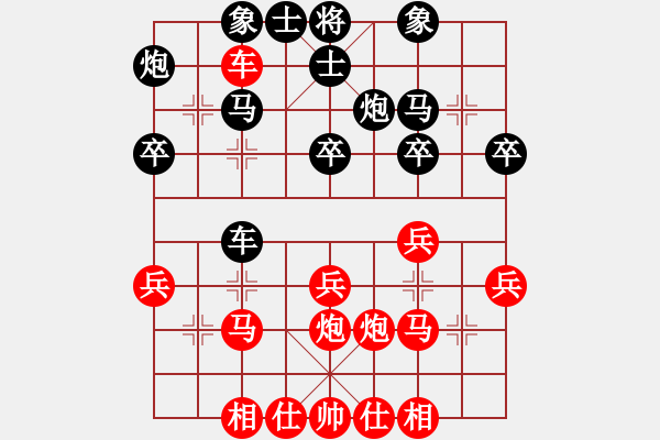 象棋棋譜圖片：迷先生(天罡)-勝-天龍豬肉榮(電神) - 步數(shù)：30 