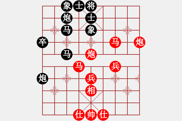 象棋棋譜圖片：迷先生(天罡)-勝-天龍豬肉榮(電神) - 步數(shù)：50 