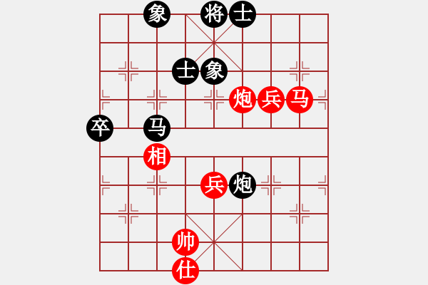 象棋棋譜圖片：迷先生(天罡)-勝-天龍豬肉榮(電神) - 步數(shù)：80 