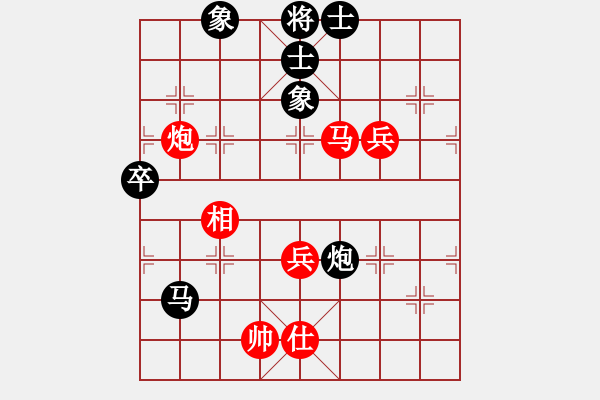 象棋棋譜圖片：迷先生(天罡)-勝-天龍豬肉榮(電神) - 步數(shù)：90 