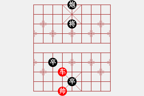 象棋棋譜圖片：紅花綠葉 - 步數(shù)：30 