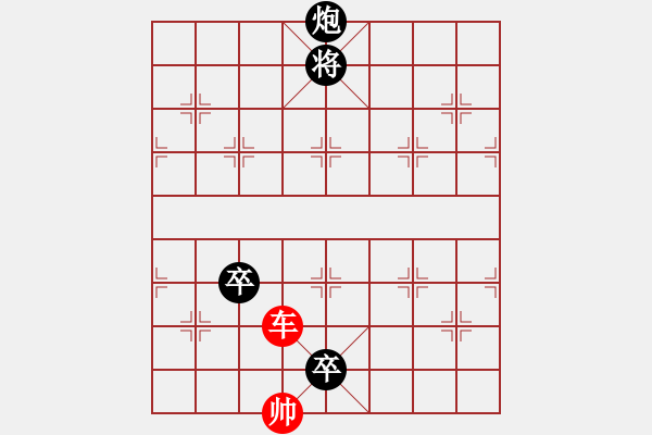 象棋棋譜圖片：紅花綠葉 - 步數(shù)：37 