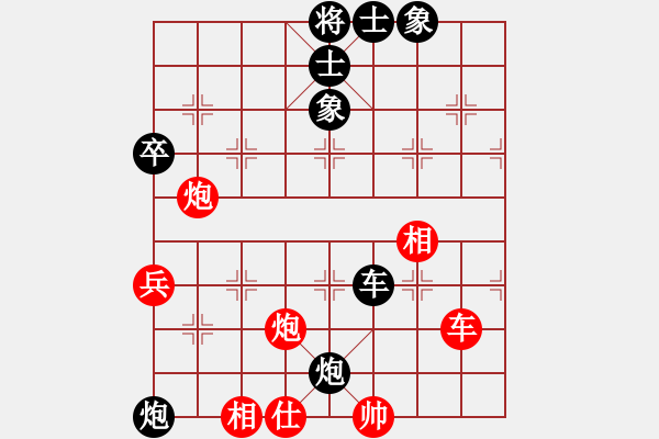 象棋棋谱图片：程吉俊 先和 蒋川 - 步数：100 