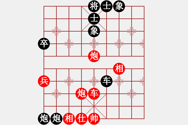 象棋棋谱图片：程吉俊 先和 蒋川 - 步数：110 