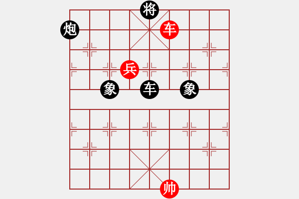 象棋棋谱图片：程吉俊 先和 蒋川 - 步数：180 