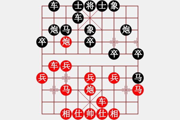 象棋棋谱图片：程吉俊 先和 蒋川 - 步数：20 