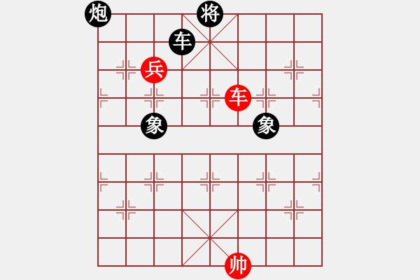 象棋棋谱图片：程吉俊 先和 蒋川 - 步数：206 