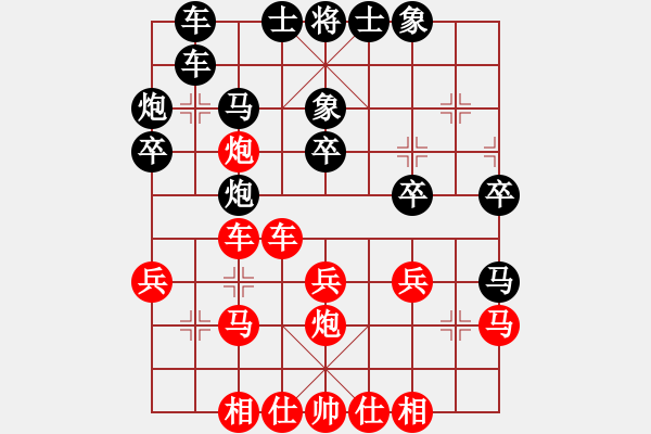 象棋棋谱图片：程吉俊 先和 蒋川 - 步数：30 