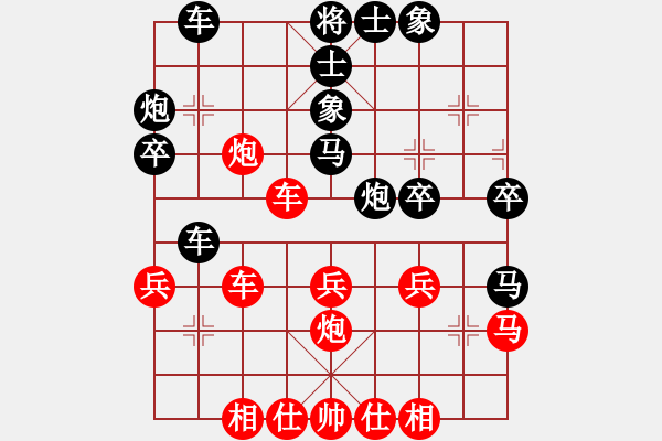 象棋棋谱图片：程吉俊 先和 蒋川 - 步数：40 