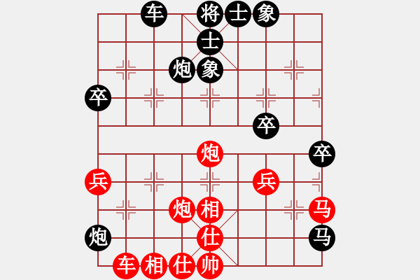 象棋棋谱图片：程吉俊 先和 蒋川 - 步数：70 