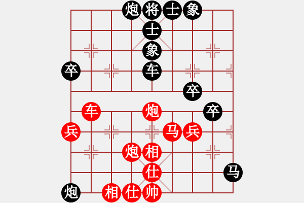 象棋棋谱图片：程吉俊 先和 蒋川 - 步数：80 