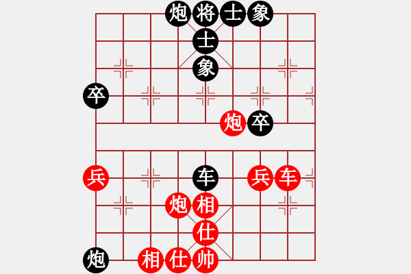 象棋棋谱图片：程吉俊 先和 蒋川 - 步数：90 