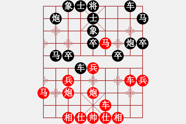 象棋棋譜圖片：五七炮對(duì)屏風(fēng)馬-黑飛左象兌邊卒（黃海林 對(duì) 于幼華）.pgn - 步數(shù)：30 