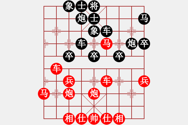 象棋棋譜圖片：五七炮對(duì)屏風(fēng)馬-黑飛左象兌邊卒（黃海林 對(duì) 于幼華）.pgn - 步數(shù)：40 