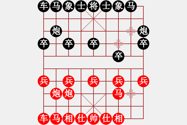 象棋棋譜圖片：韓竹王中王(日帥)-負(fù)-去棋中論壇(日帥) - 步數(shù)：10 