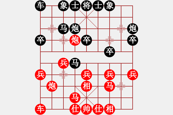 象棋棋譜圖片：韓竹王中王(日帥)-負(fù)-去棋中論壇(日帥) - 步數(shù)：20 