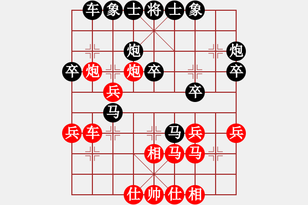 象棋棋譜圖片：韓竹王中王(日帥)-負(fù)-去棋中論壇(日帥) - 步數(shù)：30 