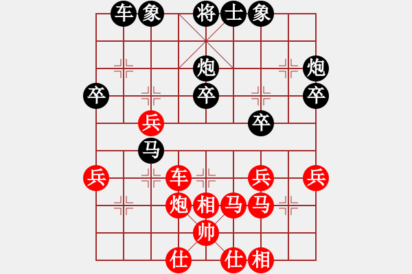 象棋棋譜圖片：韓竹王中王(日帥)-負(fù)-去棋中論壇(日帥) - 步數(shù)：40 