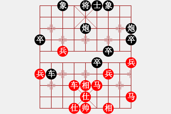 象棋棋譜圖片：韓竹王中王(日帥)-負(fù)-去棋中論壇(日帥) - 步數(shù)：50 