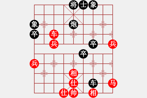 象棋棋譜圖片：韓竹王中王(日帥)-負(fù)-去棋中論壇(日帥) - 步數(shù)：60 