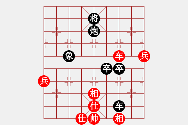 象棋棋譜圖片：韓竹王中王(日帥)-負(fù)-去棋中論壇(日帥) - 步數(shù)：70 