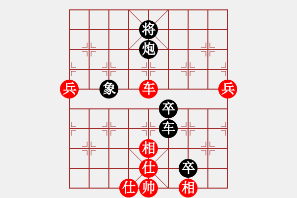 象棋棋譜圖片：韓竹王中王(日帥)-負(fù)-去棋中論壇(日帥) - 步數(shù)：80 