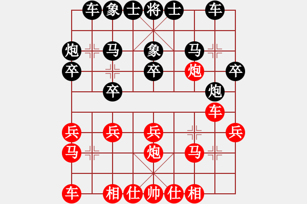 象棋棋譜圖片：黃大先覺(5段)-負(fù)-尤穎欽(9級(jí)) - 步數(shù)：20 