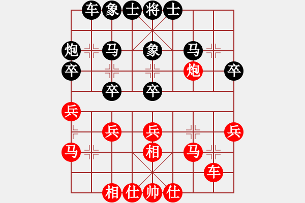 象棋棋譜圖片：黃大先覺(5段)-負(fù)-尤穎欽(9級(jí)) - 步數(shù)：30 