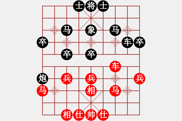 象棋棋譜圖片：黃大先覺(5段)-負(fù)-尤穎欽(9級(jí)) - 步數(shù)：40 