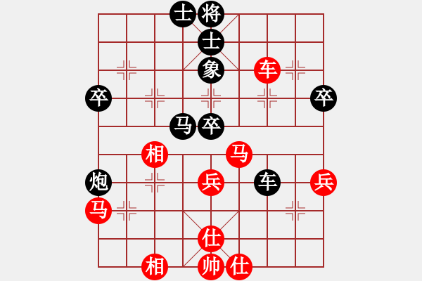 象棋棋譜圖片：黃大先覺(5段)-負(fù)-尤穎欽(9級(jí)) - 步數(shù)：50 