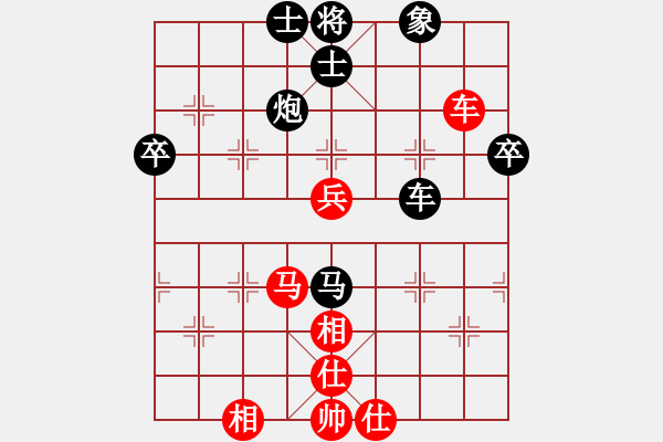 象棋棋譜圖片：黃大先覺(5段)-負(fù)-尤穎欽(9級(jí)) - 步數(shù)：67 