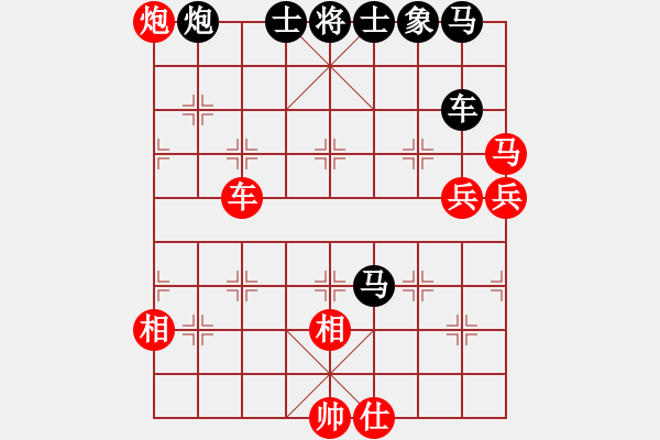 象棋棋譜圖片：柳大華     先負 胡榮華     - 步數(shù)：110 