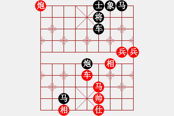 象棋棋譜圖片：柳大華     先負 胡榮華     - 步數(shù)：140 