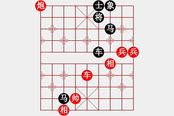 象棋棋譜圖片：柳大華     先負 胡榮華     - 步數(shù)：150 