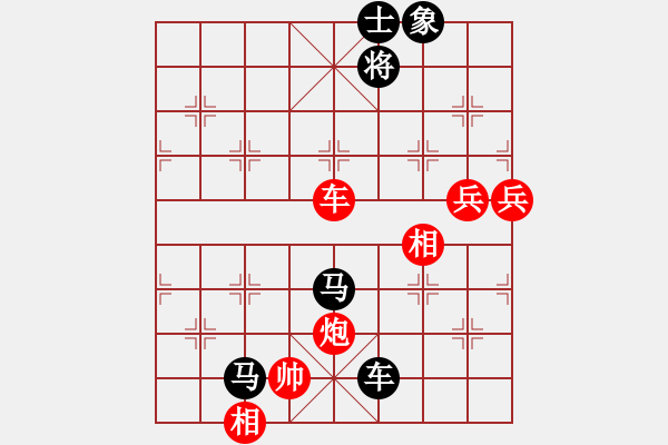 象棋棋譜圖片：柳大華     先負 胡榮華     - 步數(shù)：160 