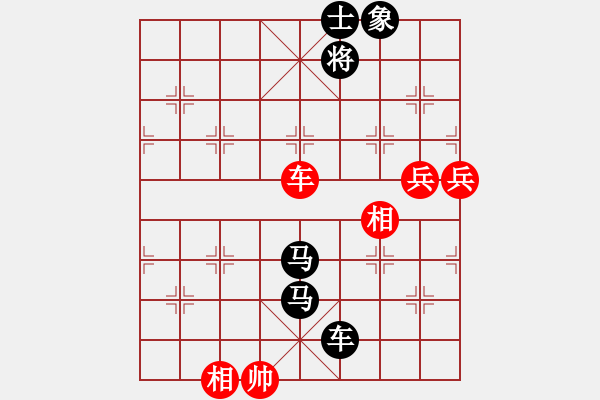 象棋棋譜圖片：柳大華     先負 胡榮華     - 步數(shù)：162 