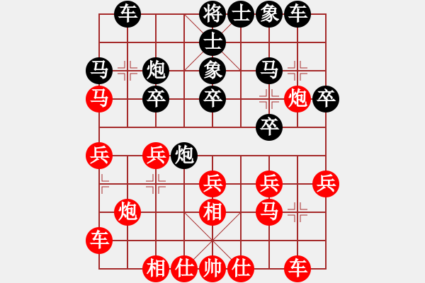 象棋棋譜圖片：柳大華     先負 胡榮華     - 步數(shù)：20 