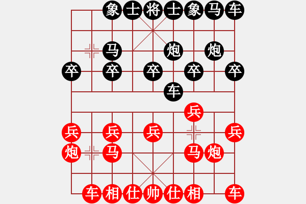 象棋棋谱图片：黎德志先和郭沅峰 - 步数：10 