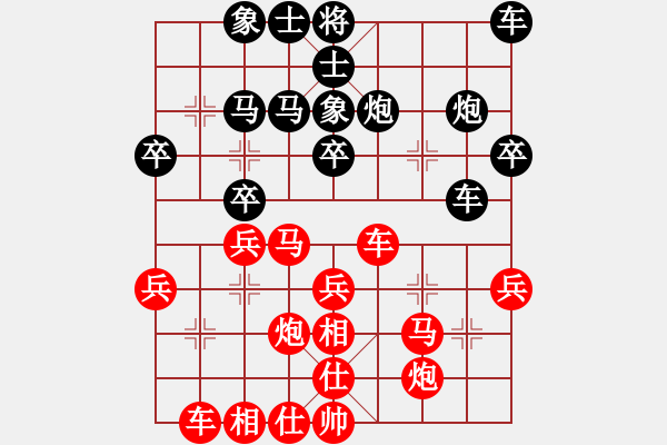 象棋棋谱图片：黎德志先和郭沅峰 - 步数：30 